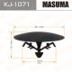 Пистон MASUMA KJ-1071 HONDA обшивки капота MASUMA