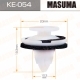 Пистон MASUMA KE-054 HONDA обшивки салона MASUMA