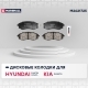 Колодки тормозные HYUNDAI Lantra(1,2),Sonata(2,3,4) передние к-т
