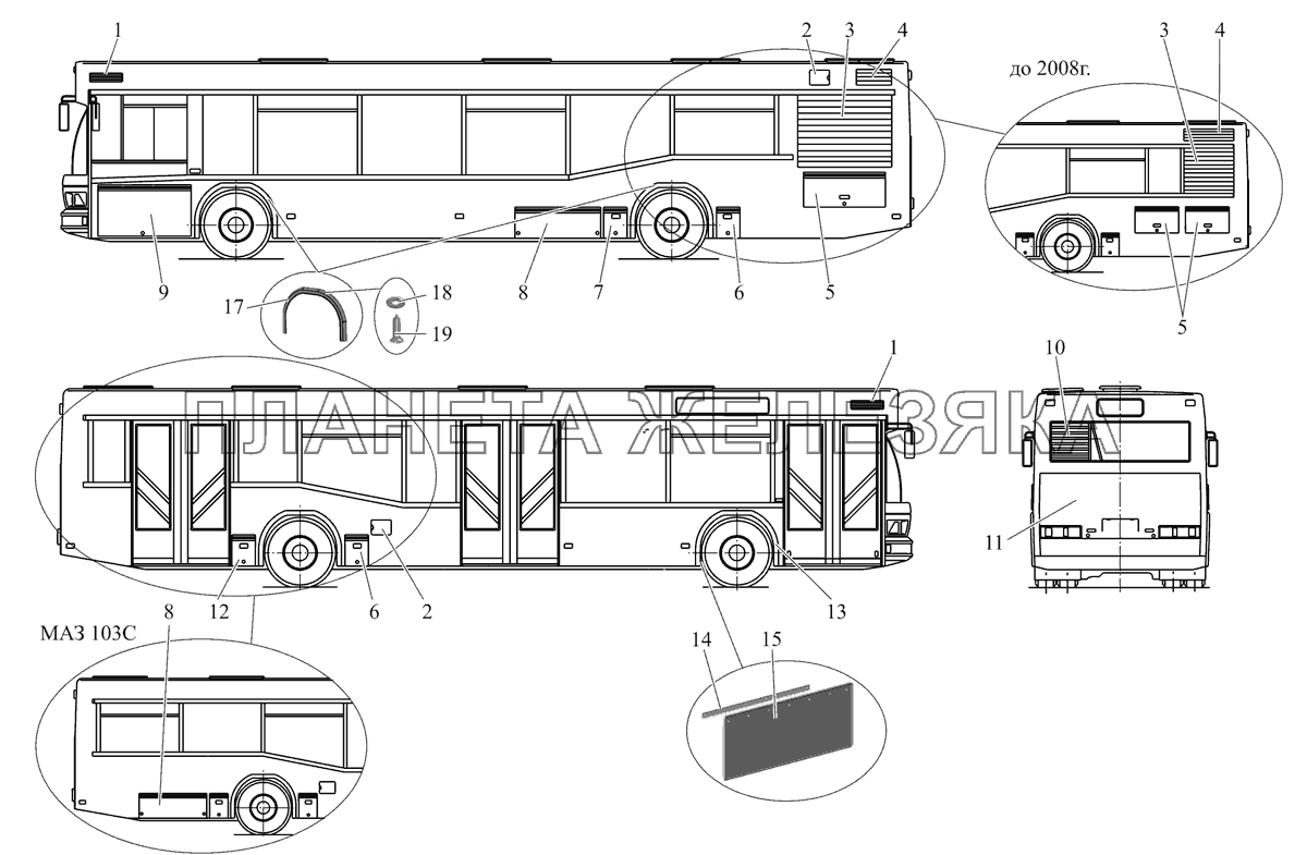 Расположение крышек и решеток на кузове МАЗ 103 МАЗ-103 (2011)
