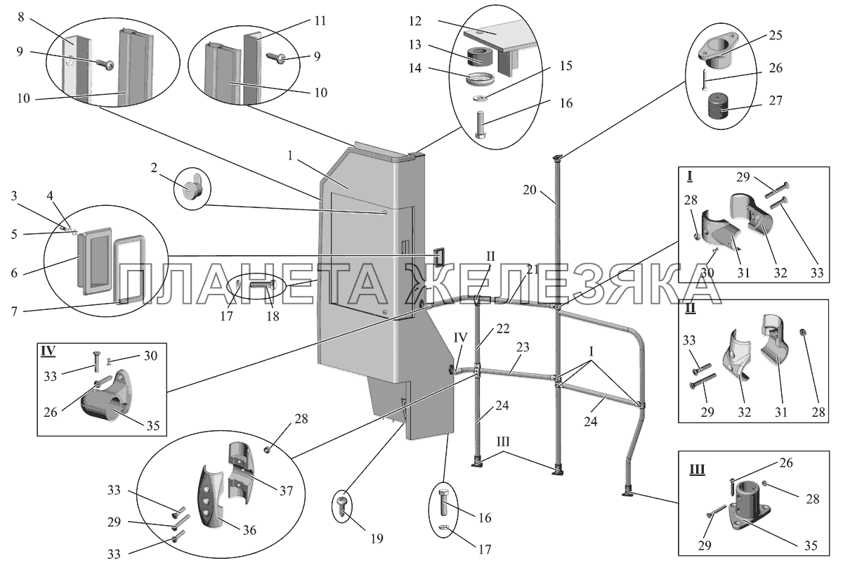 Установка перегородки вариант 2 103-7800010-85 МАЗ-103 (2011)