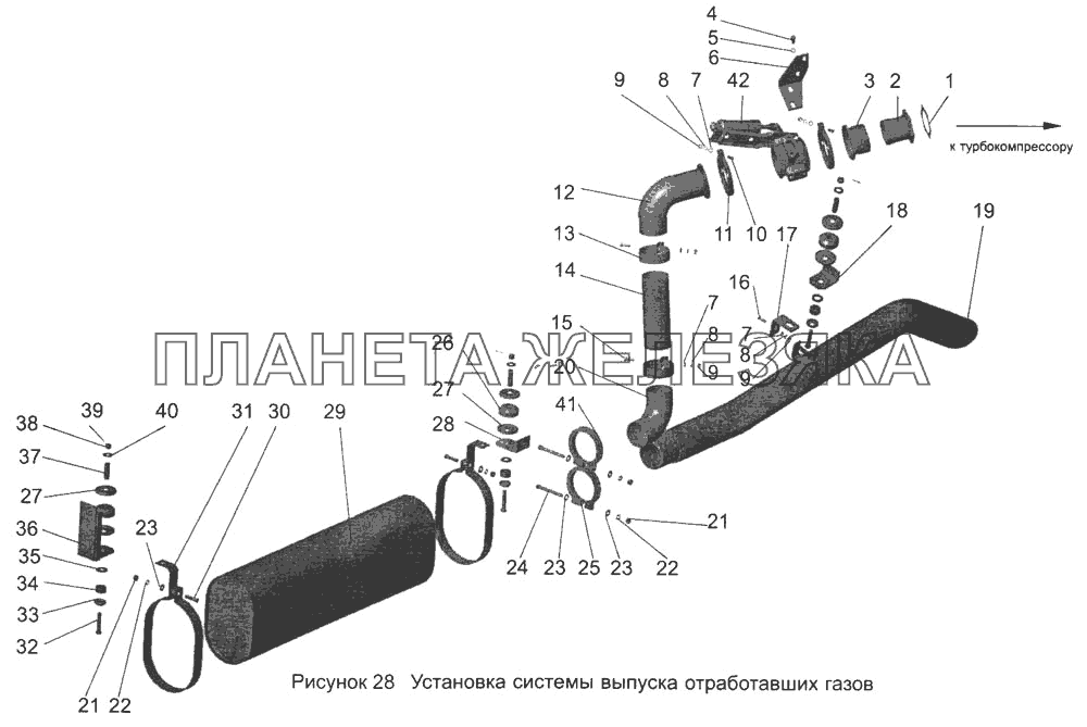 Установка системы выпуска отработавших газов 103-1200001-41 МАЗ-103