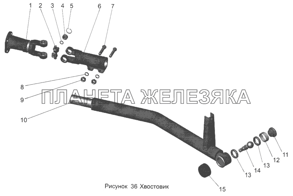 Хвостовик 103-1703032 МАЗ-103