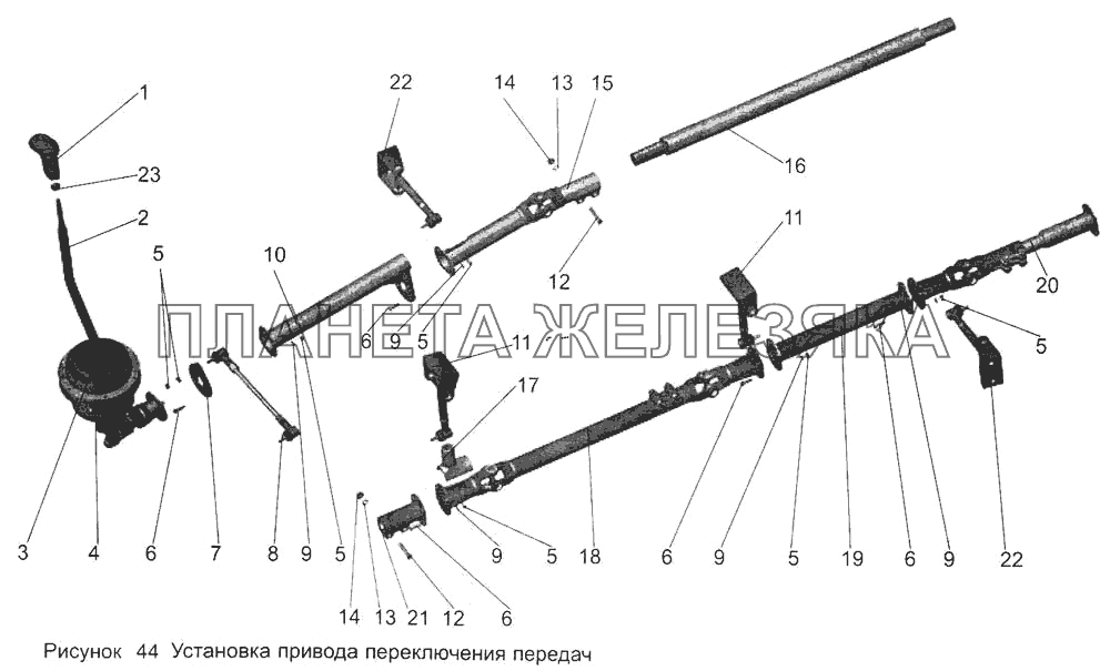 Установка привода переключения передач 103-1703002-90 МАЗ-103