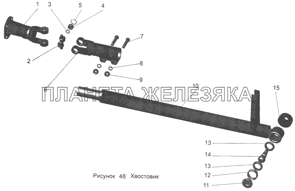 Хвостовик 104-1703032-31.104-1703032-21 МАЗ-103