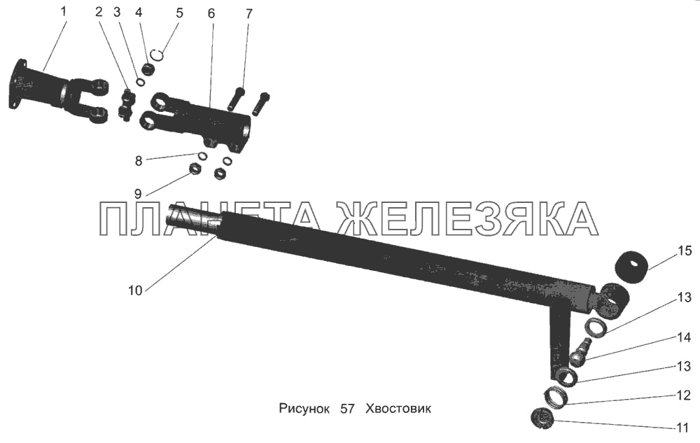 Хвостовик 152-1703032 МАЗ-103