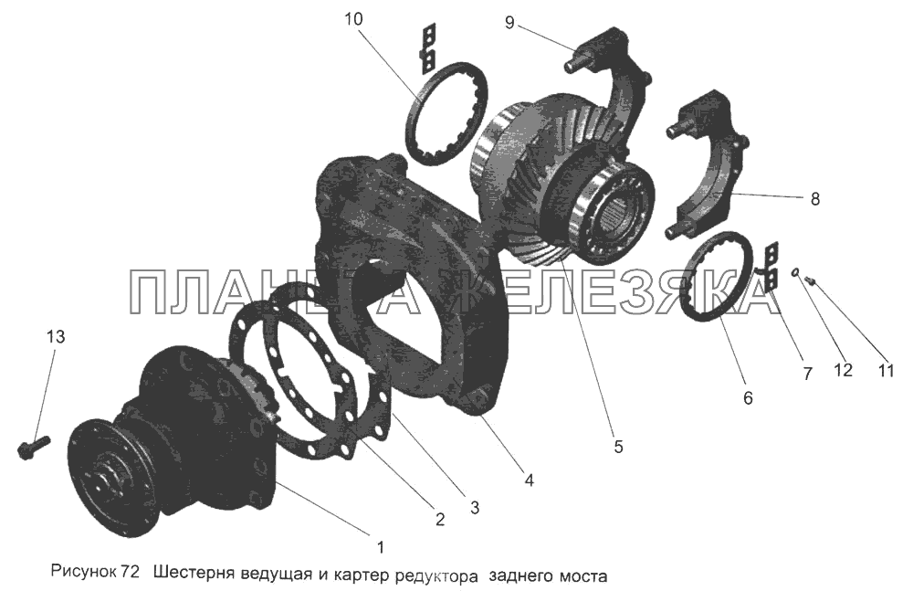 Шестерня ведущая и картер редуктора заднего моста 103-2402010 МАЗ-103