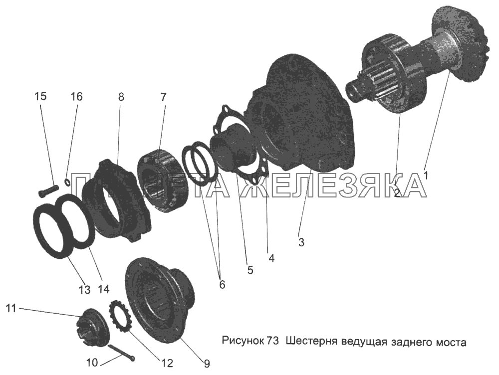 Шестерня ведущая заднего моста 103-2402021 МАЗ-103