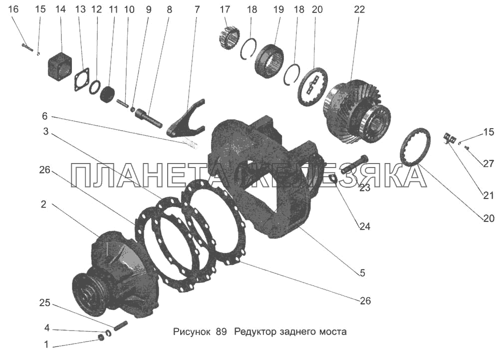 Редуктор заднего моста 152-2402010 МАЗ-103