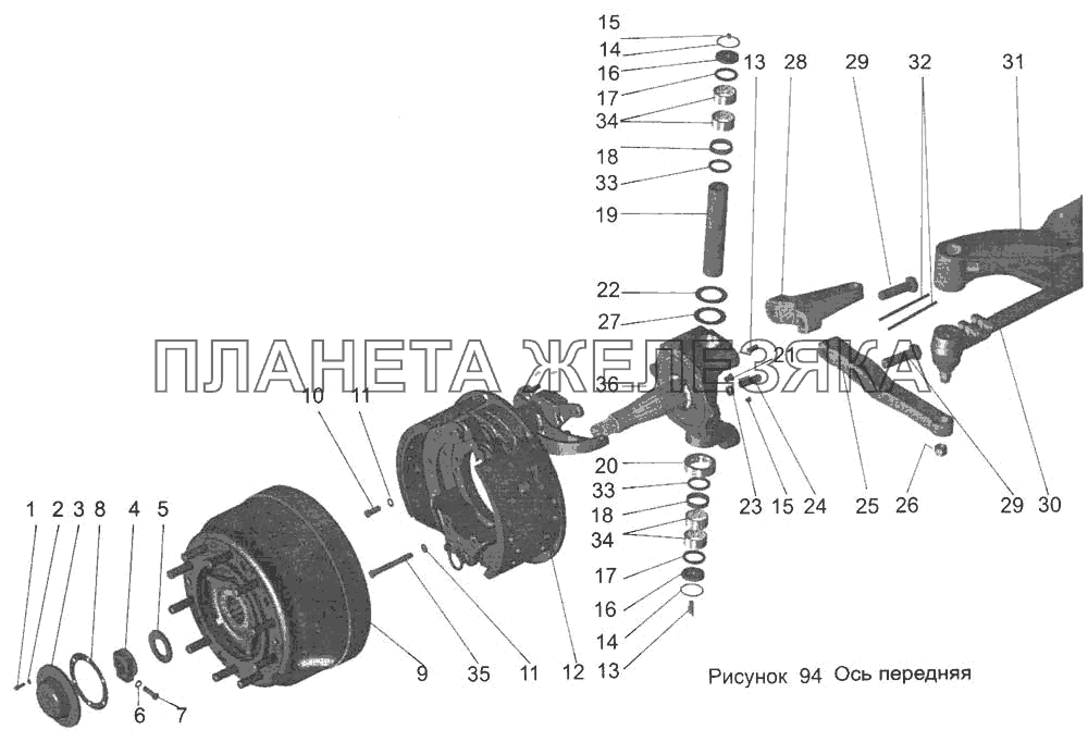 Ось передняя 152-3000015, 152-3000015-010 МАЗ-103