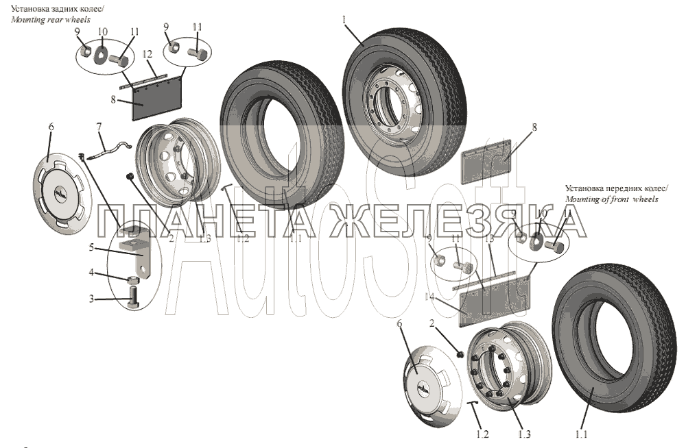 Установка колес и брызговиков МАЗ-203