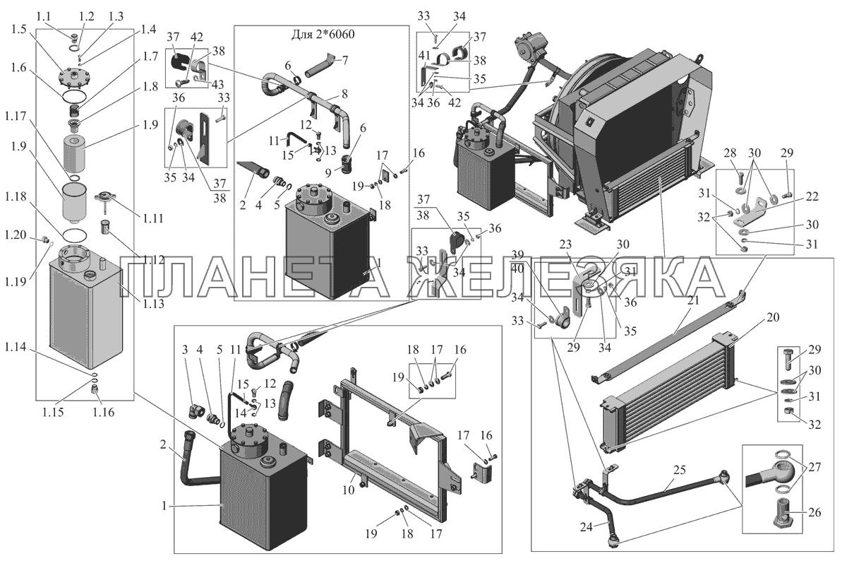 Установка систтемы гидропривода вентилятора 206068-1300030 МАЗ-206/226