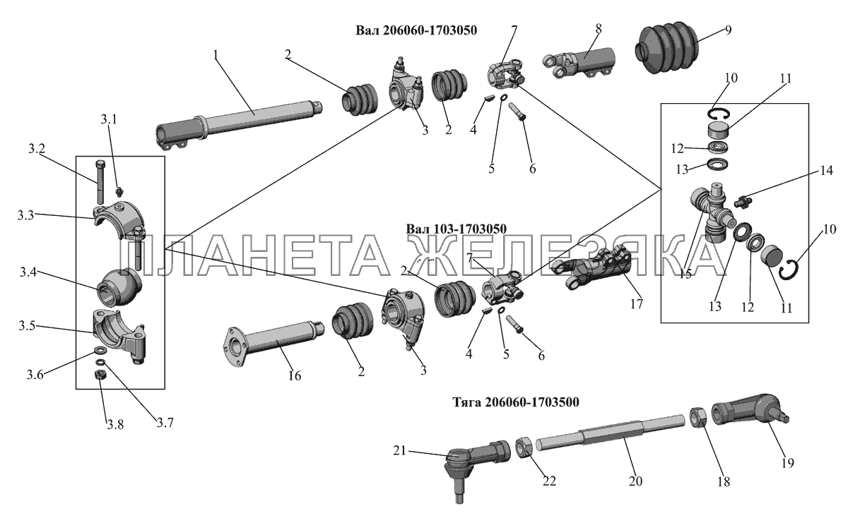 Валы МАЗ-206/226