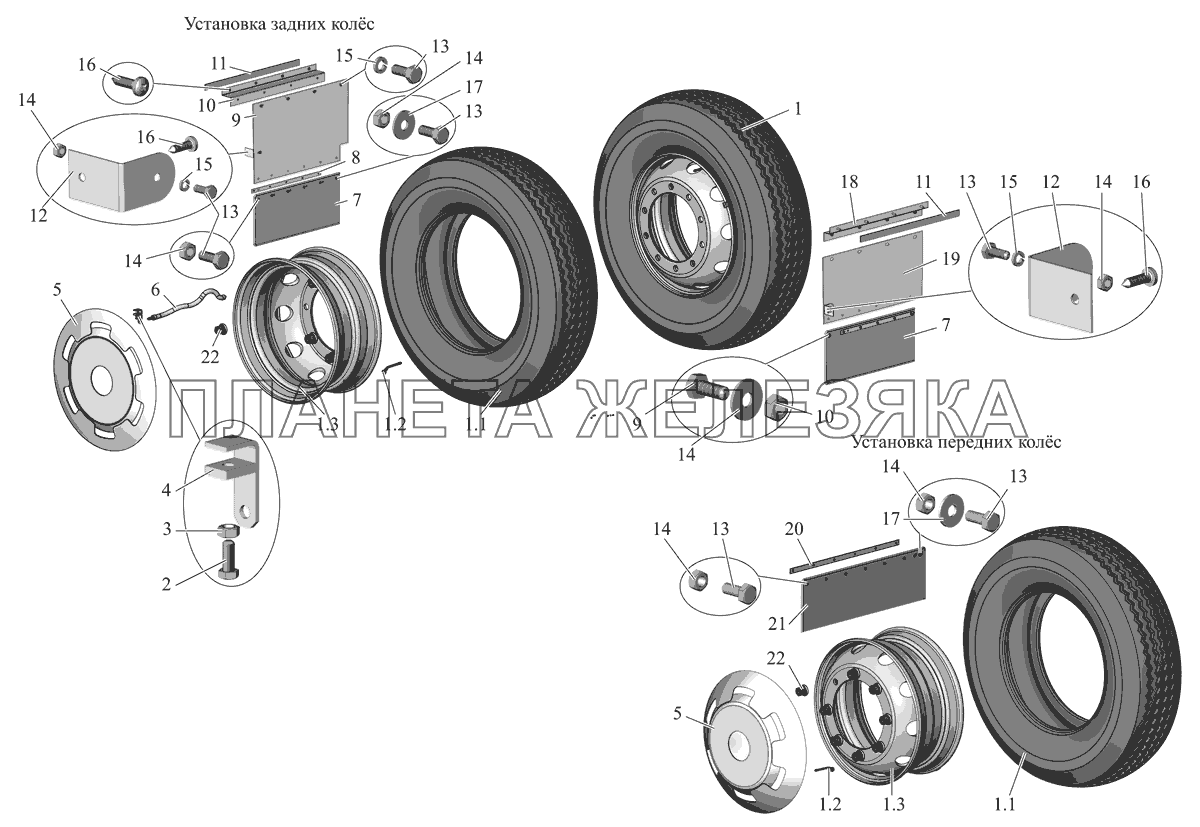 Установка колёс и брызговиков 206060-3100000 МАЗ-206/226