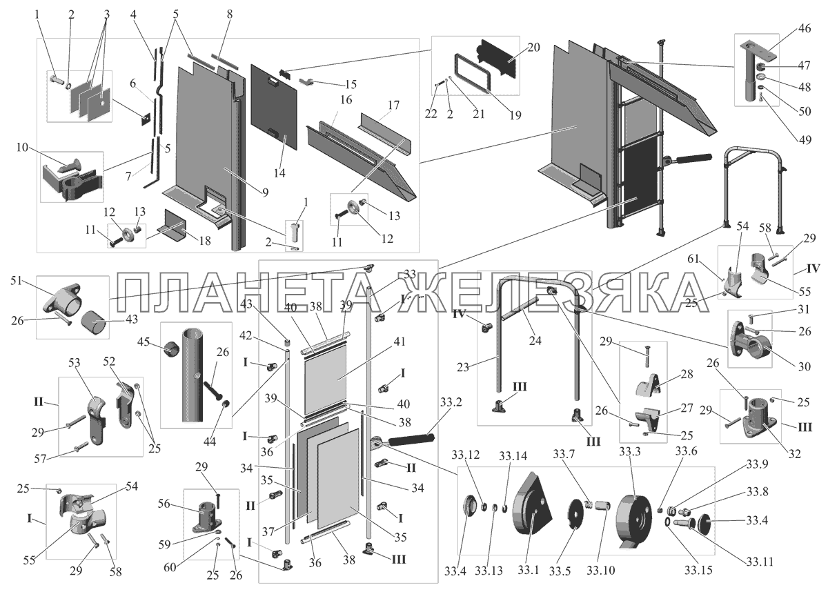 Установка перегородки 206060-7800010-85 МАЗ-206/226