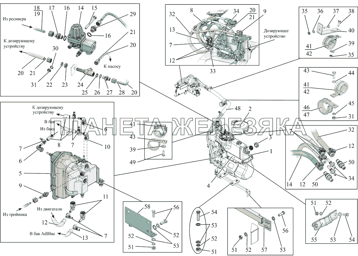 Установка бака и насоса системы SCR МАЗ-231