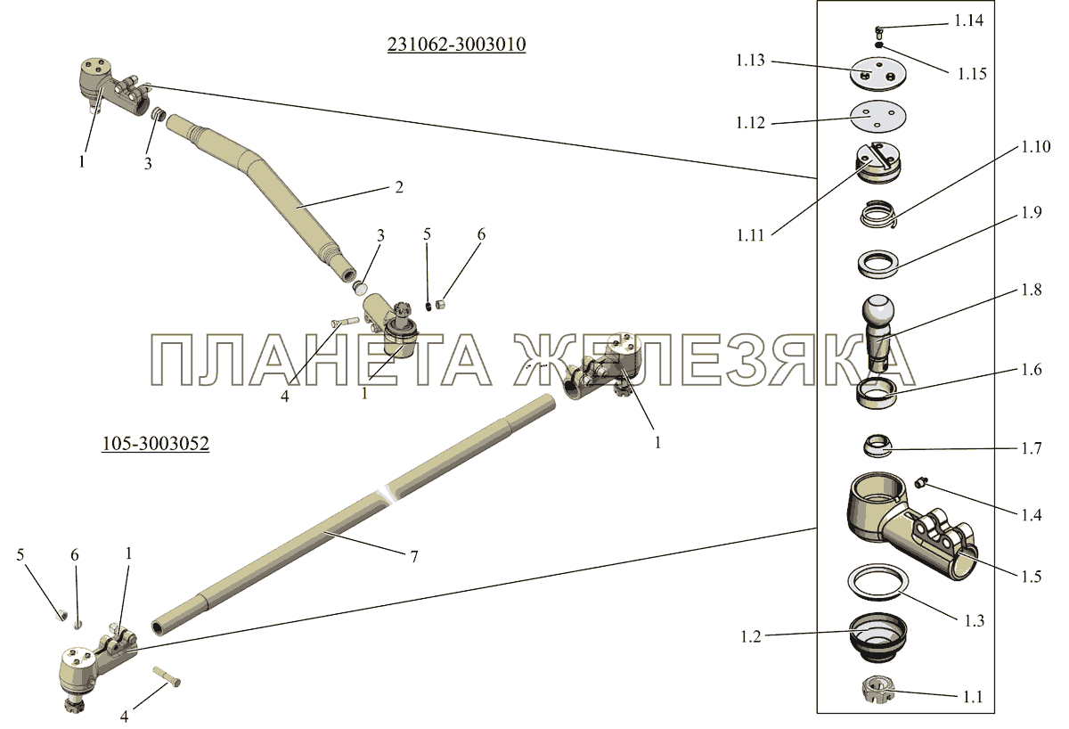 Тяги поперечная 231062-3003010 и продольная 105-3003052 МАЗ-231