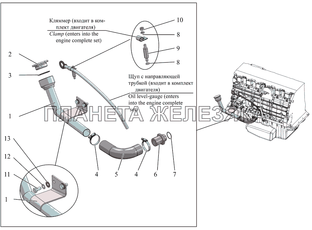 Установка системы заливки и контроля уровня масла МАЗ-231