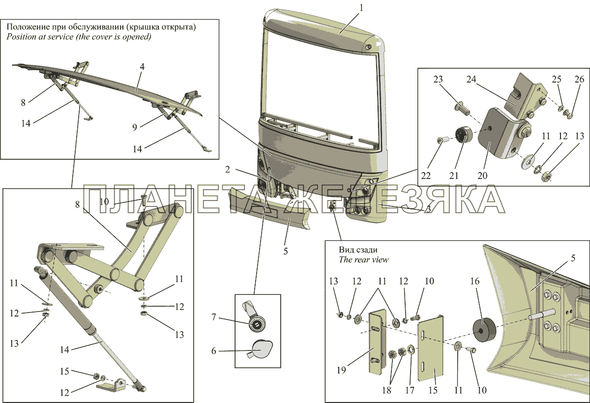 Установка буфера и деталей облицовки передка МАЗ-231
