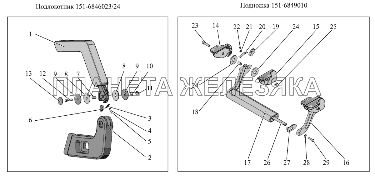 Установка сидений (подлокотники и подножка) МАЗ-251