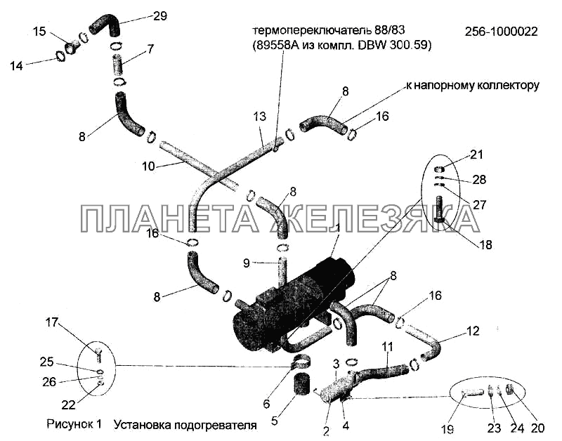 Установка подогревателя 256-1000022 МАЗ-256