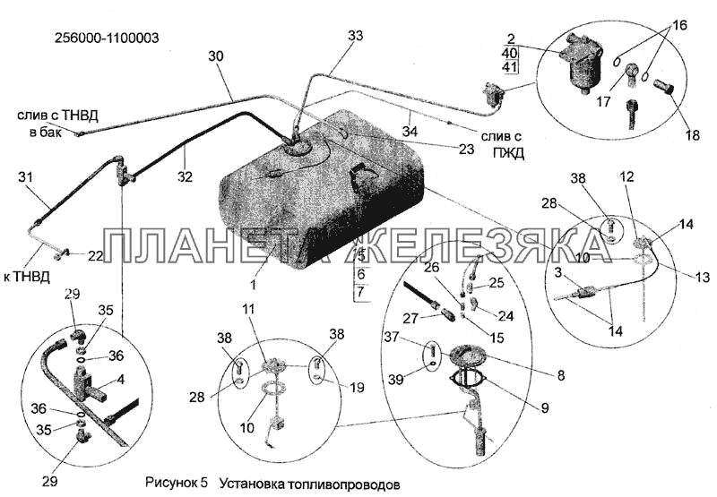 Установка топливопроводов 256000-1100003 МАЗ-256