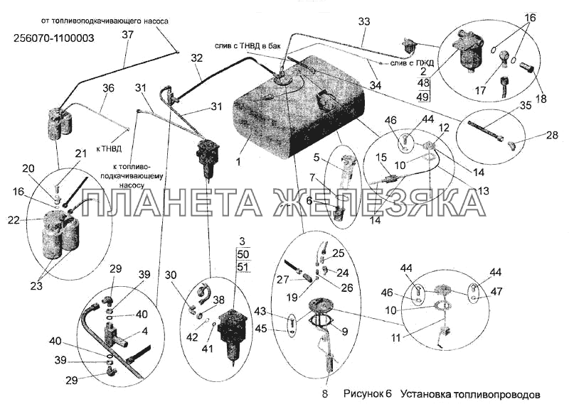 Установка топливопроводов 256070-1100003 МАЗ-256