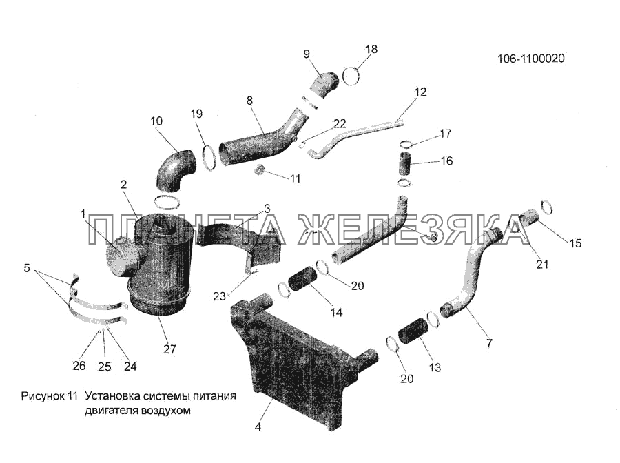 Установка системы питания двигателя воздухом 106-1100020 МАЗ-256