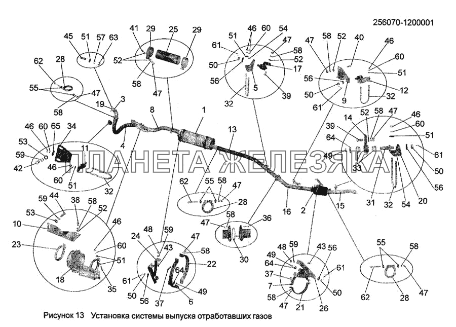 Установка системы выпуска отработавших газов 256070-1200001 МАЗ-256