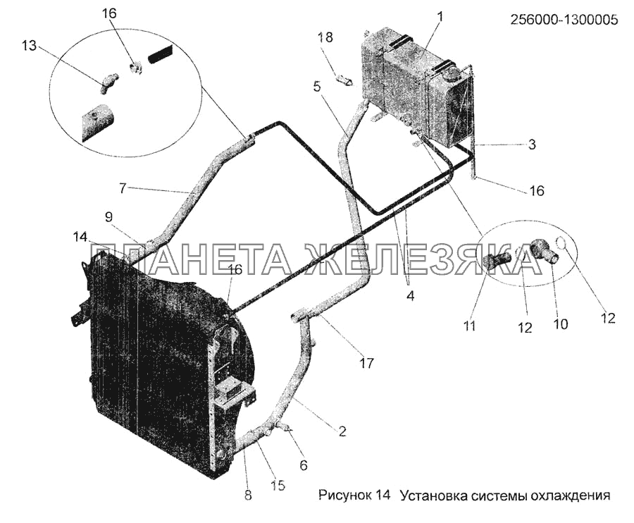 Установка системы охлаждения 256000-1300005 МАЗ-256