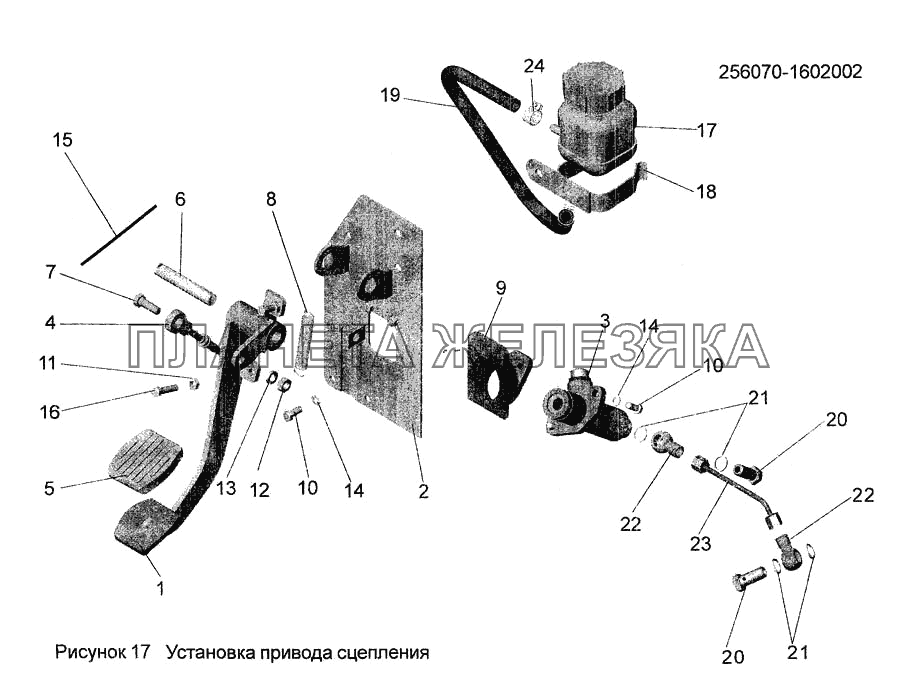 Установка привода сцепления 256070-1602002 МАЗ-256