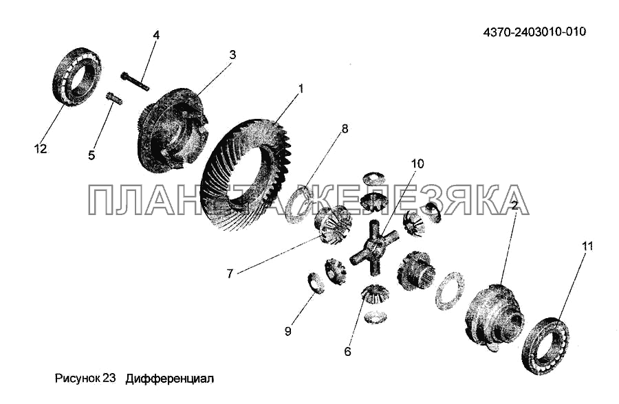 Дифференциал 4370-2403010-010 МАЗ-256