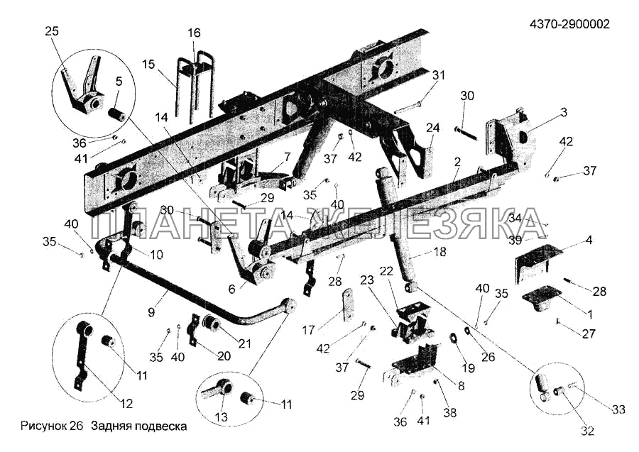 Задняя подвеска 4370-2900002 МАЗ-256