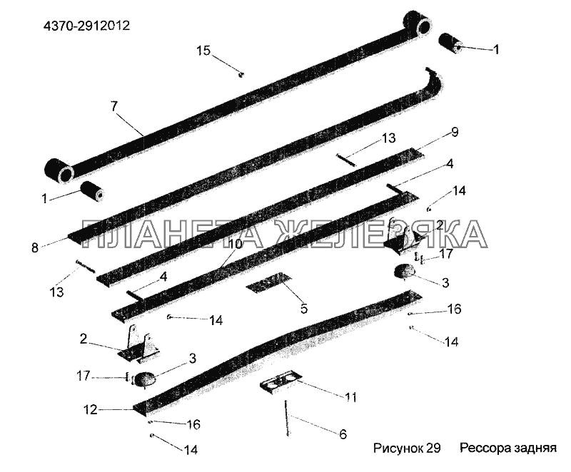 Рессора задняя 4370-2912012 МАЗ-256