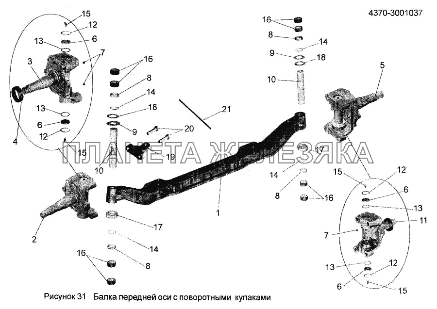 Балка передней оси с поворотными кулаками 4370-3001037 МАЗ-256