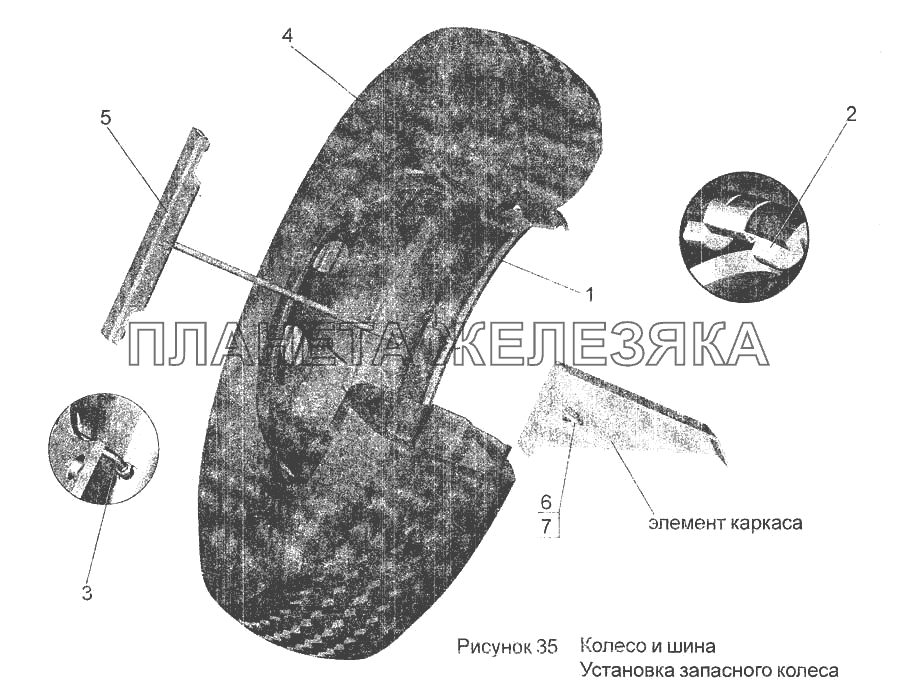 Колесо и шина. Установка запасного колеса МАЗ-256
