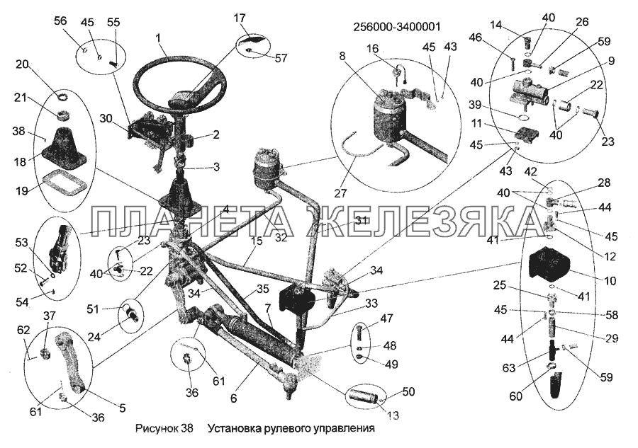 Установка рулевого управления 256000-3400001 МАЗ-256