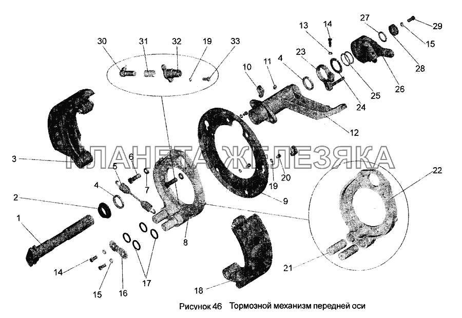 Тормозной механизм передней оси МАЗ-256