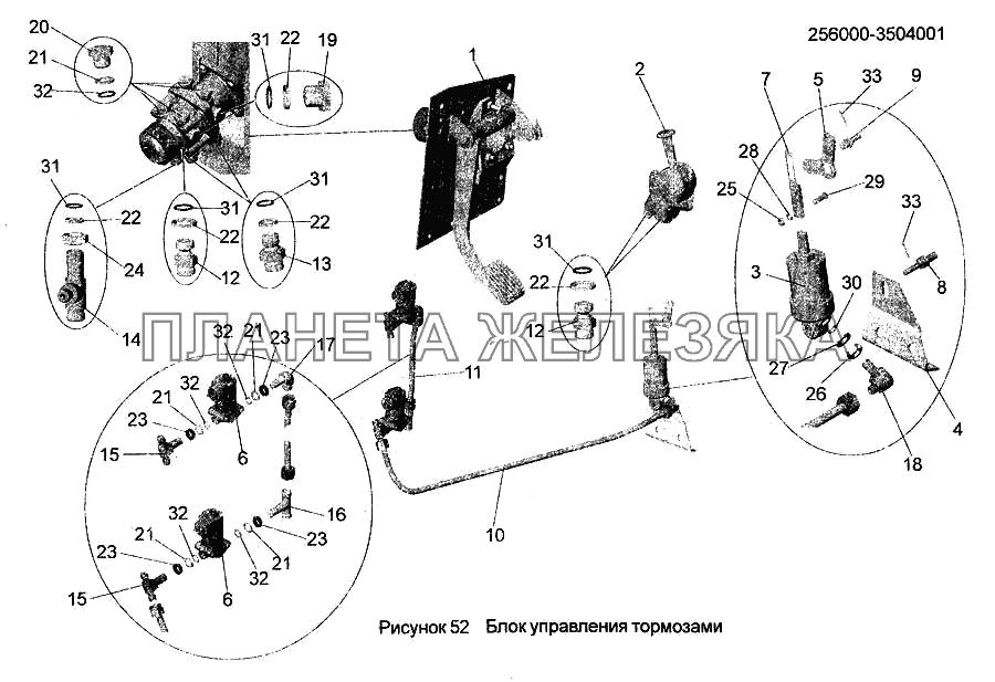 Блок управления тормозами 256000-3504001 МАЗ-256