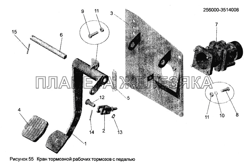 Кран тормозной рабочих тормозов с педалью 256000-3514008 МАЗ-256