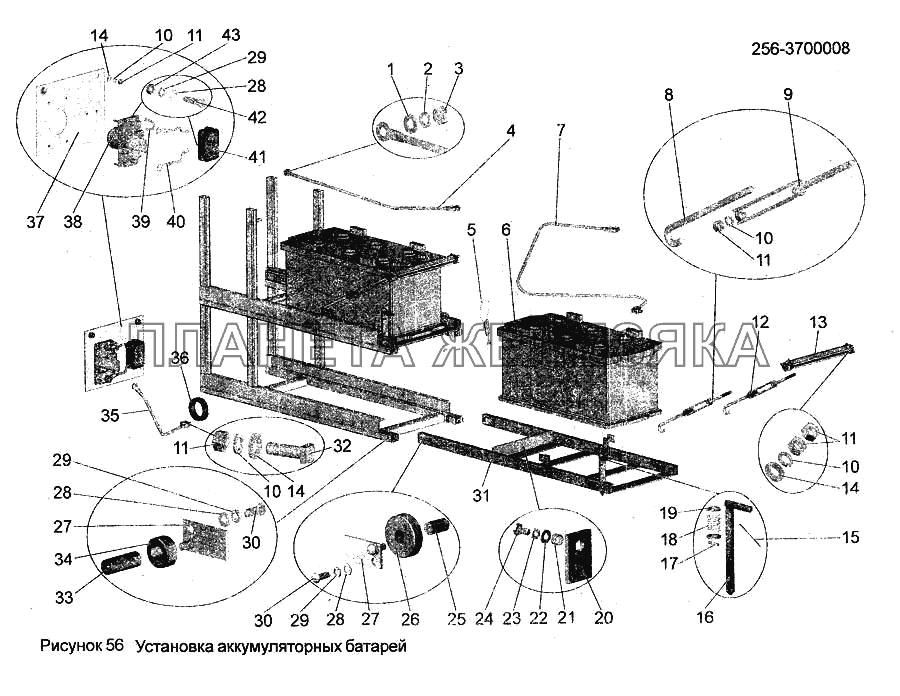 Установка аккумуляторных батарей 256-3700008 МАЗ-256