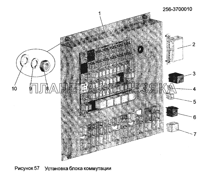 Установка блока коммутации 256-3700010 МАЗ-256