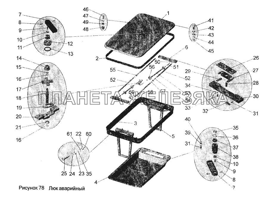 Люк аварийный 101-5713012 МАЗ-256