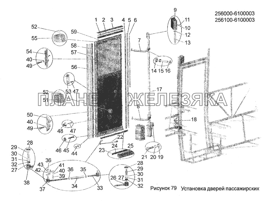 Установка дверей пассажирских 256000-6100003, 256100-6100003 МАЗ-256