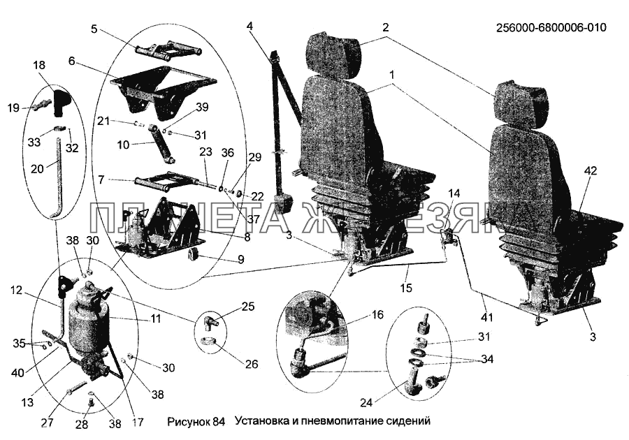 Установка и пневмопитание сидений 256000-6800006-010 МАЗ-256