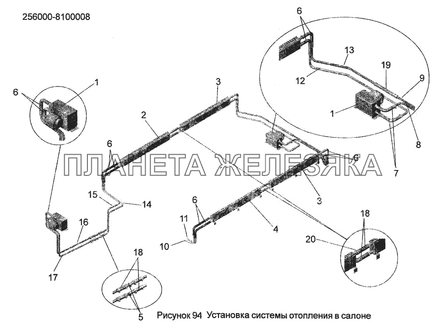Установка системы отопления в салоне 256000-8100008 МАЗ-256