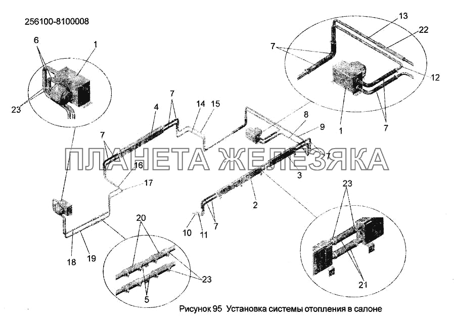 Установка системы отопления в салоне 256100-8100008 МАЗ-256