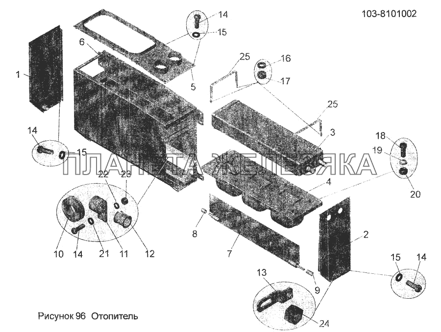 Отопитель 103-8101002 МАЗ-256