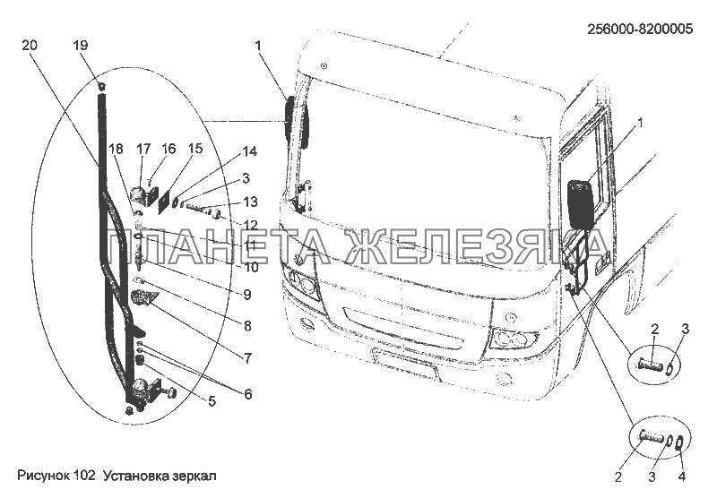 Установка зеркал 256000-8200005 МАЗ-256