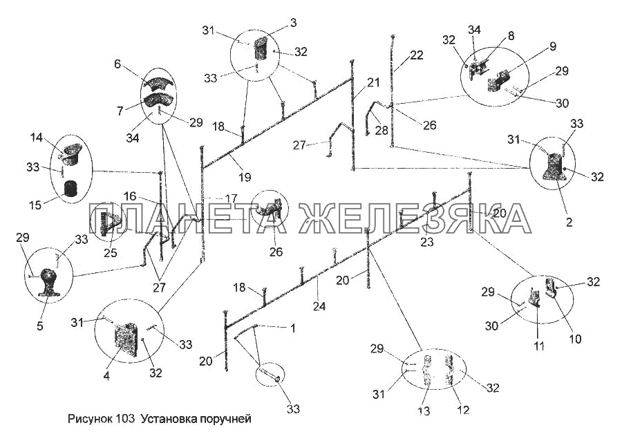 Установка поручней 256200-8202010 МАЗ-256